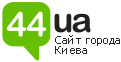 44ua